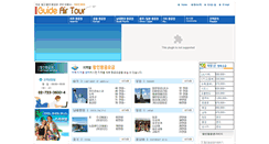 Desktop Screenshot of guide-tour.com