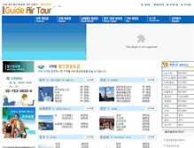 Tablet Screenshot of guide-tour.com